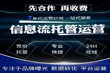 案例剖析：网络推广开户全流程详解